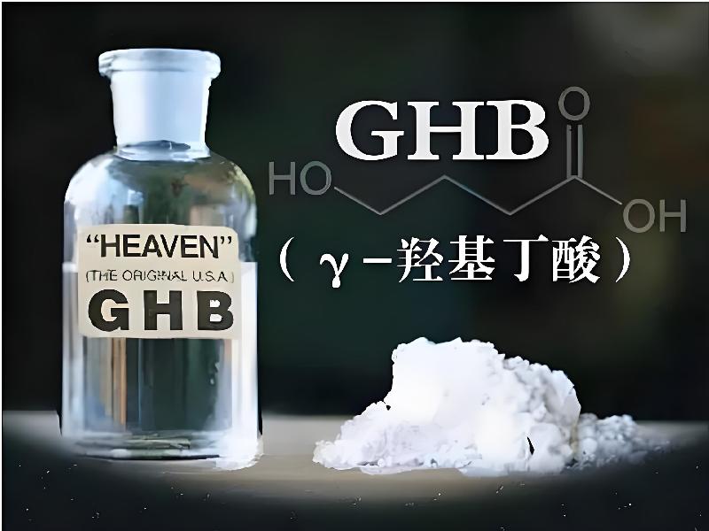 催迷催听迷7272-jgb型号